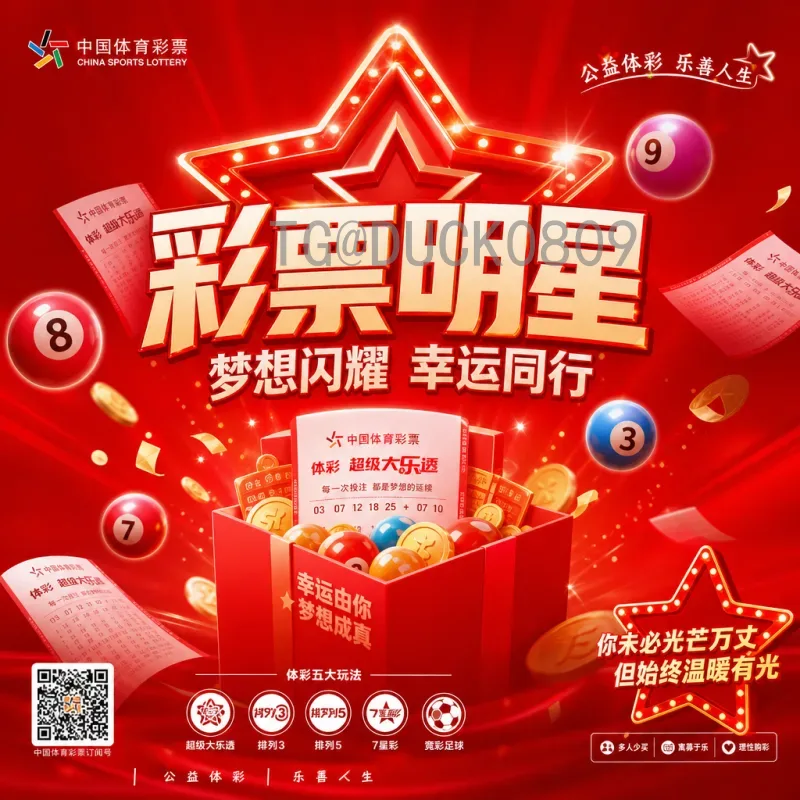 2026年美加墨世界杯小组赛赛程完整版：48队新赛制与观赛全攻略